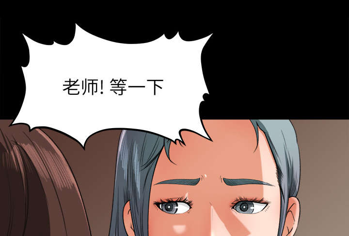 第26章：支开33