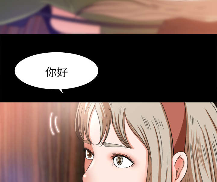 第7章：无礼的学长28