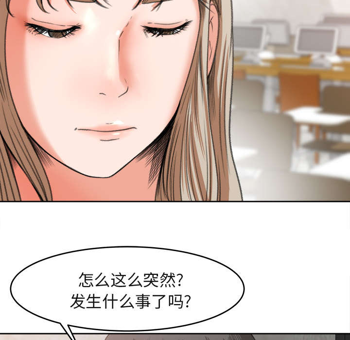 第6章：偶遇7