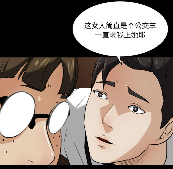 第43章：角色扮演13