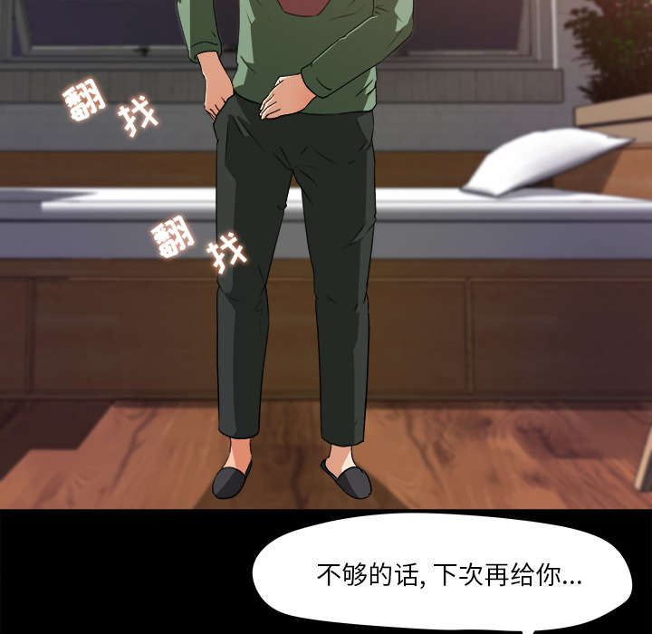 第40章：顺势而为2