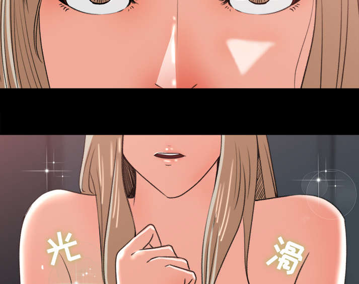 第10章：难以接受5