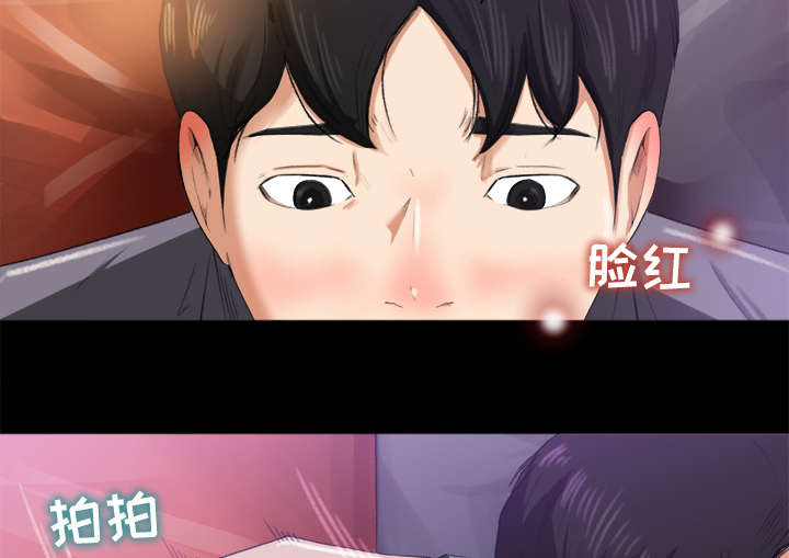 第3章：借酒消愁17