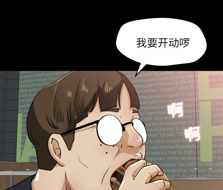 第42章：冤家路窄11