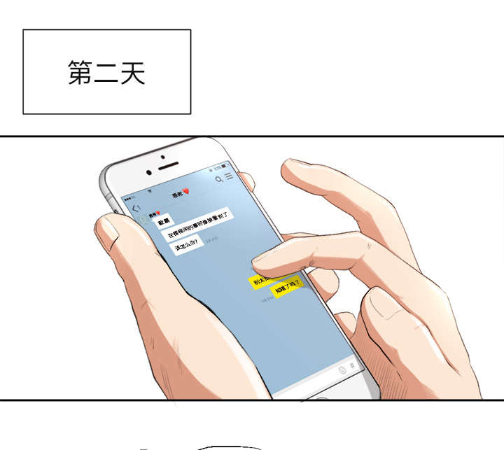 第3章：借酒消愁0