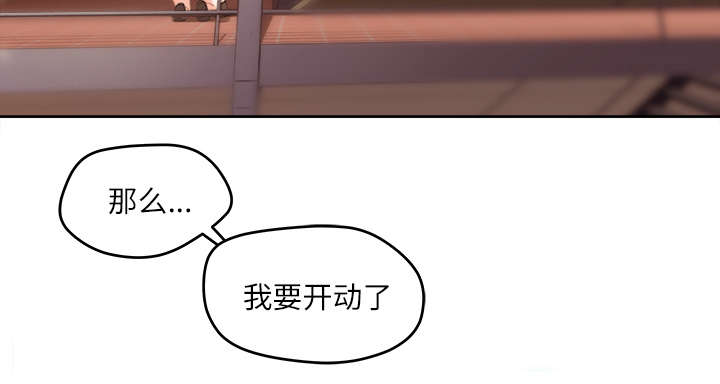 第21章：楼梯趣事19