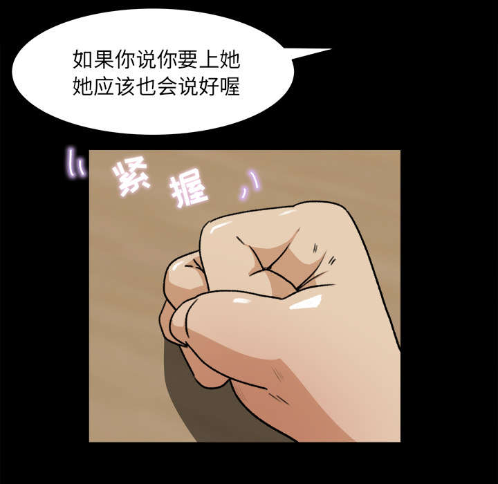 第43章：角色扮演14