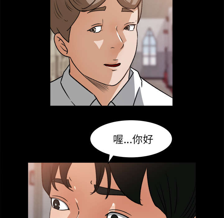 第44章：传开的消息11