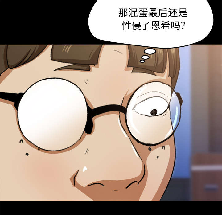 第43章：角色扮演2