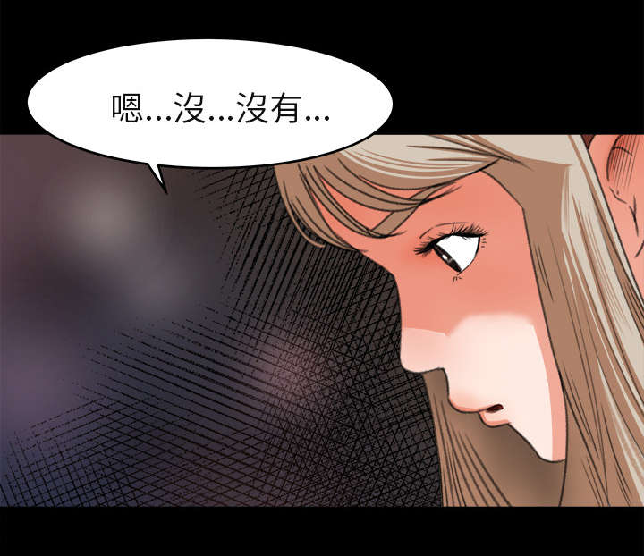 第7章：无礼的学长35
