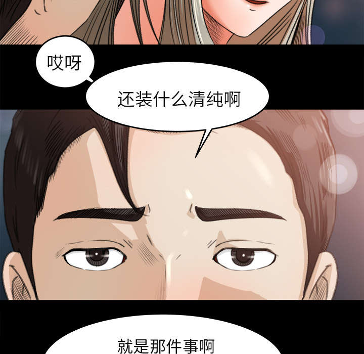 第8章：堵门1