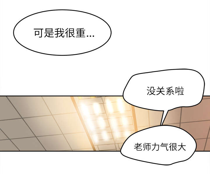第22章：心照不宣33