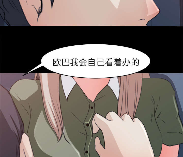第9章：无力反抗20