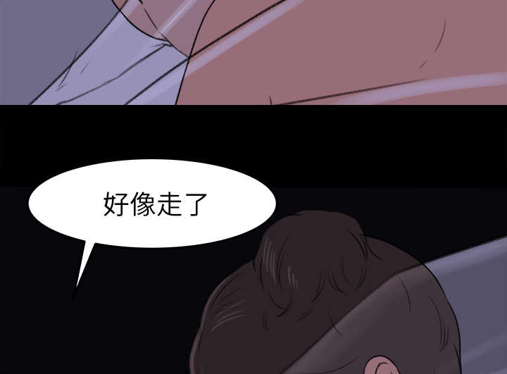 第29章：巡逻32