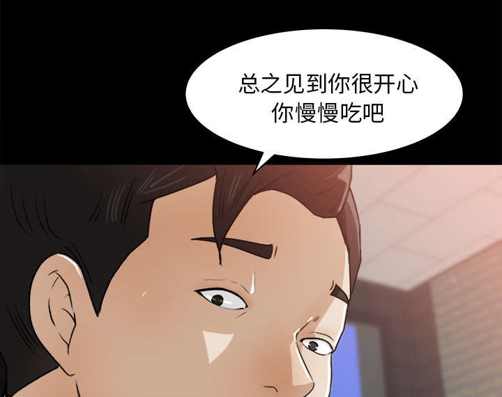 第43章：角色扮演17