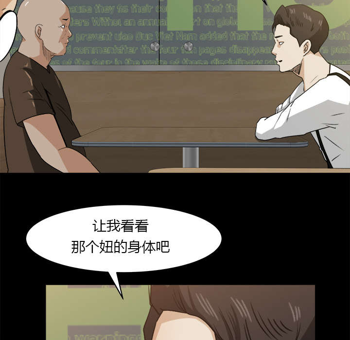 第42章：冤家路窄25