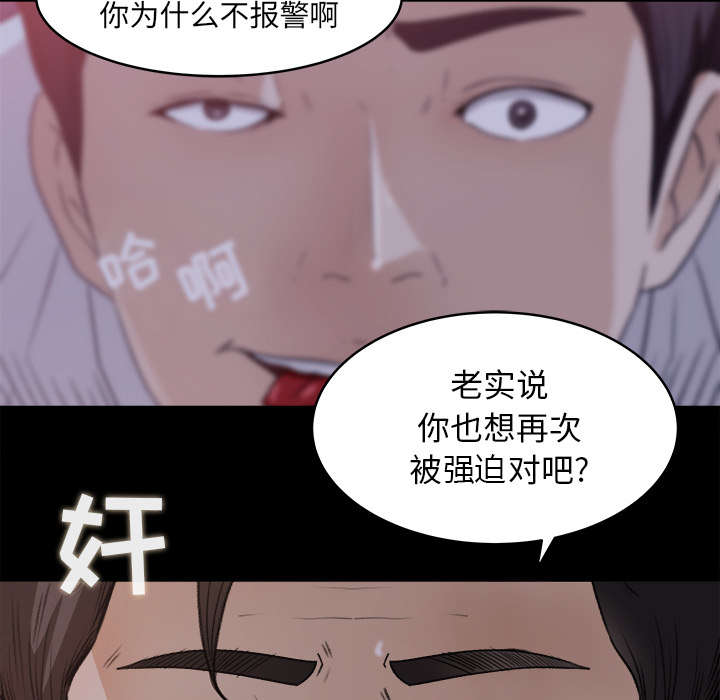 第35章：插翅难逃22