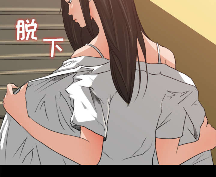 第15章：羞耻的示范12