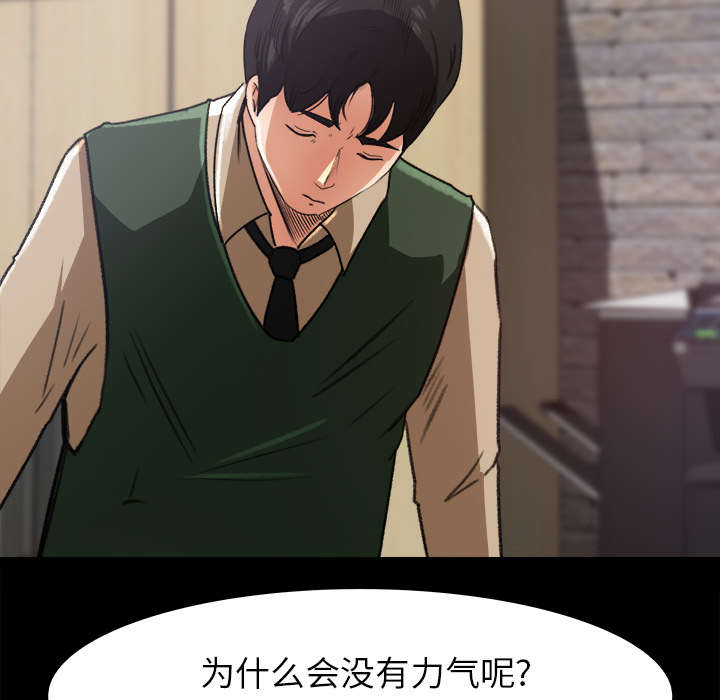 第31章：语出惊人35