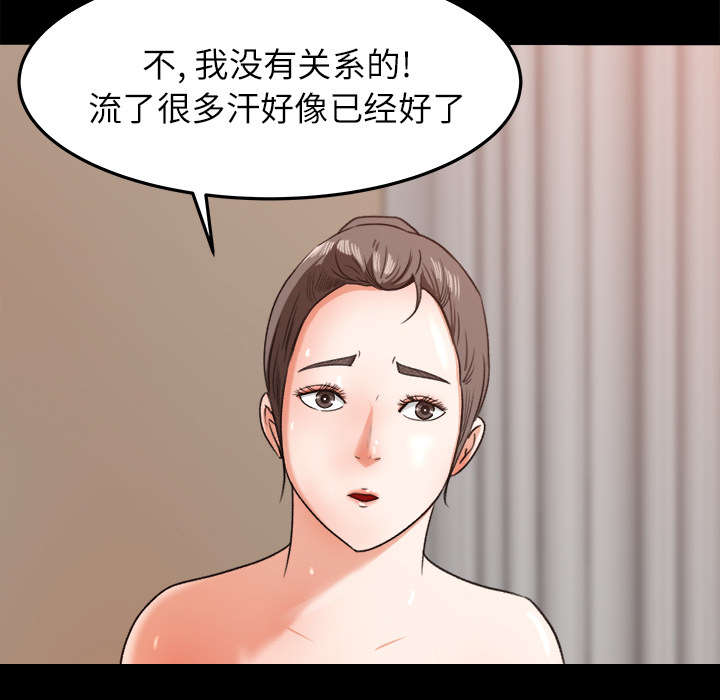 第27章：配合默契32