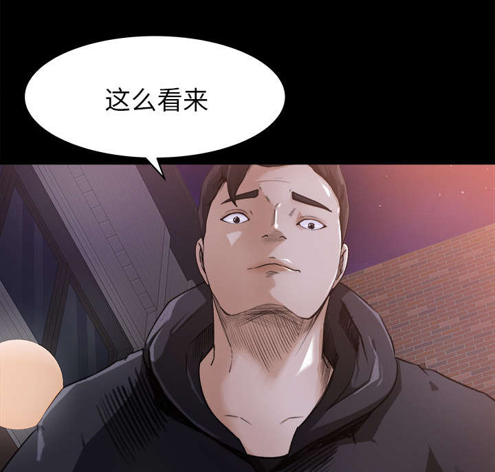 第40章：顺势而为28