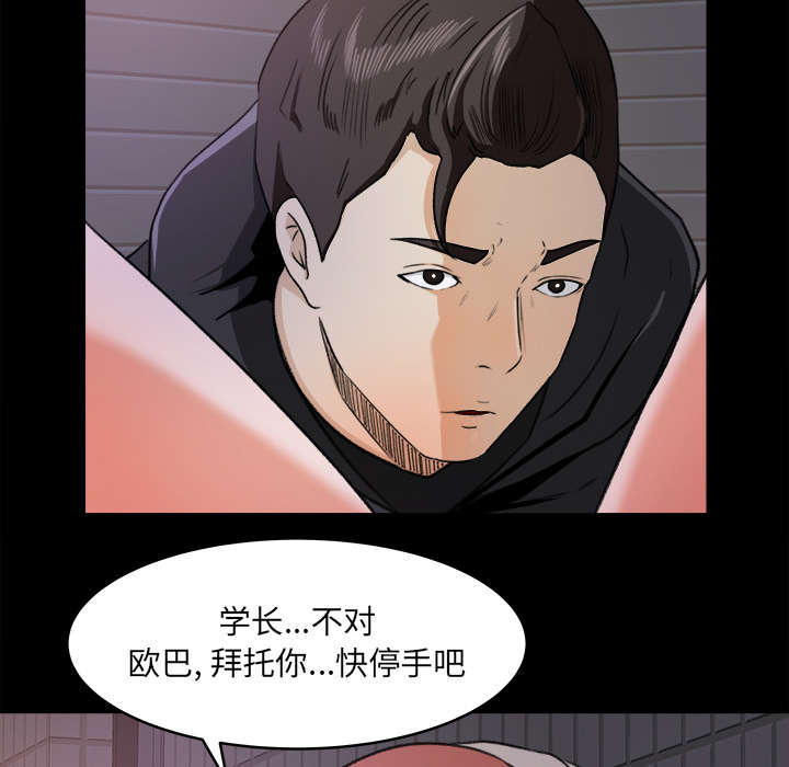 第37章：找上门来10