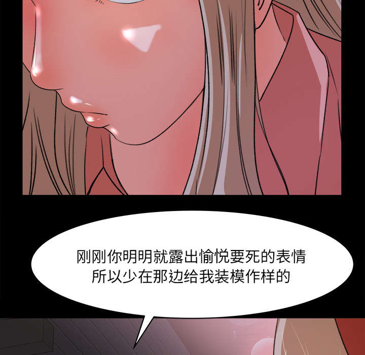 第41章：纪念品22