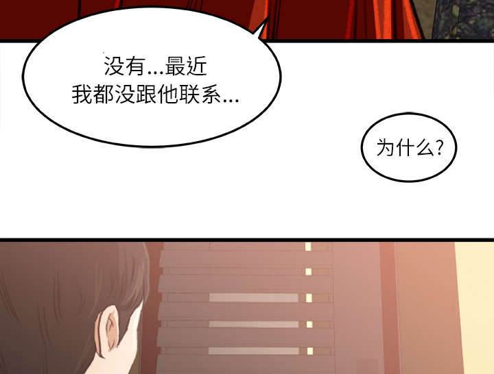 第13章：隔间里的声音28