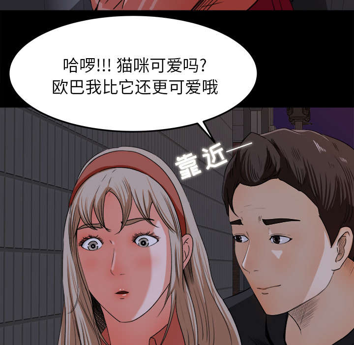 第35章：插翅难逃18