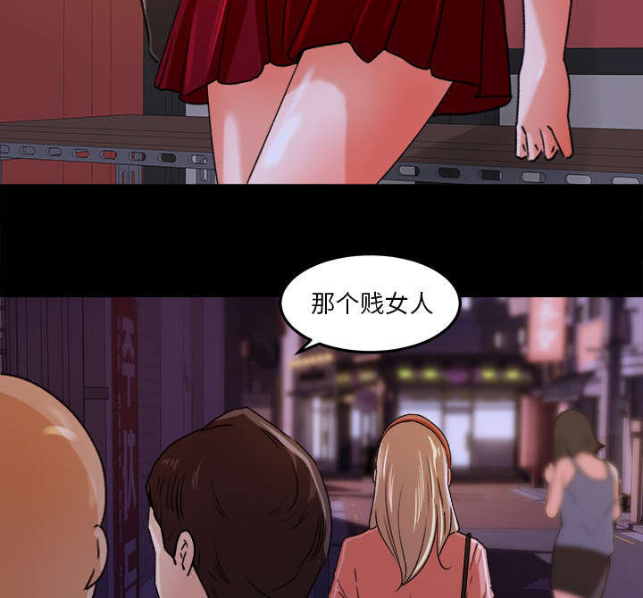 第35章：插翅难逃8