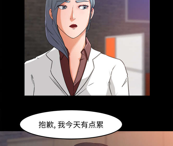 第31章：语出惊人17