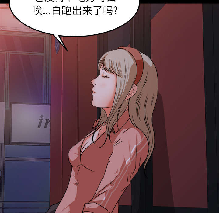第34章：又见学长28
