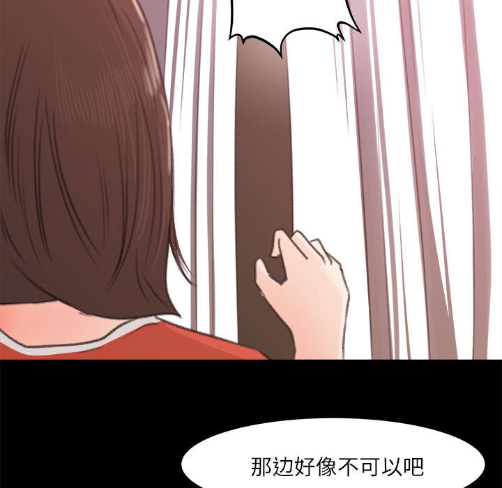 第24章：直播30