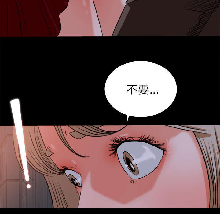 第35章：插翅难逃29