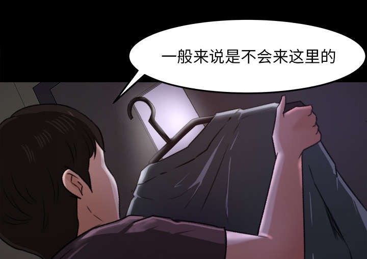 第30章：女生宿舍8