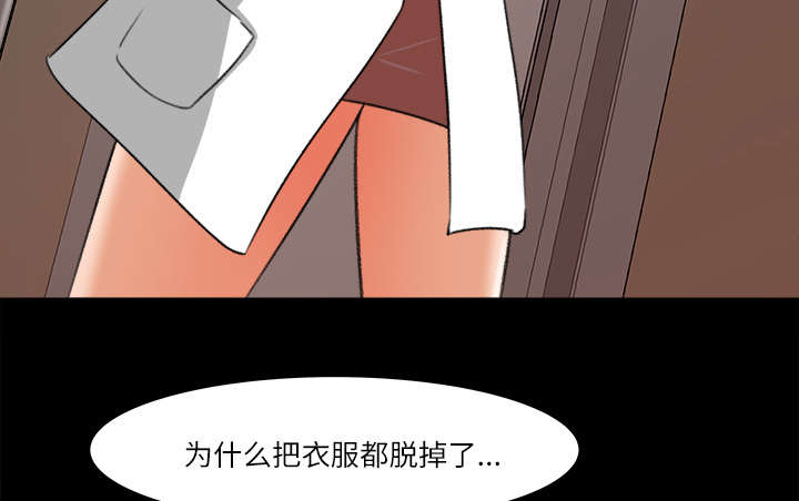 第27章：配合默契9
