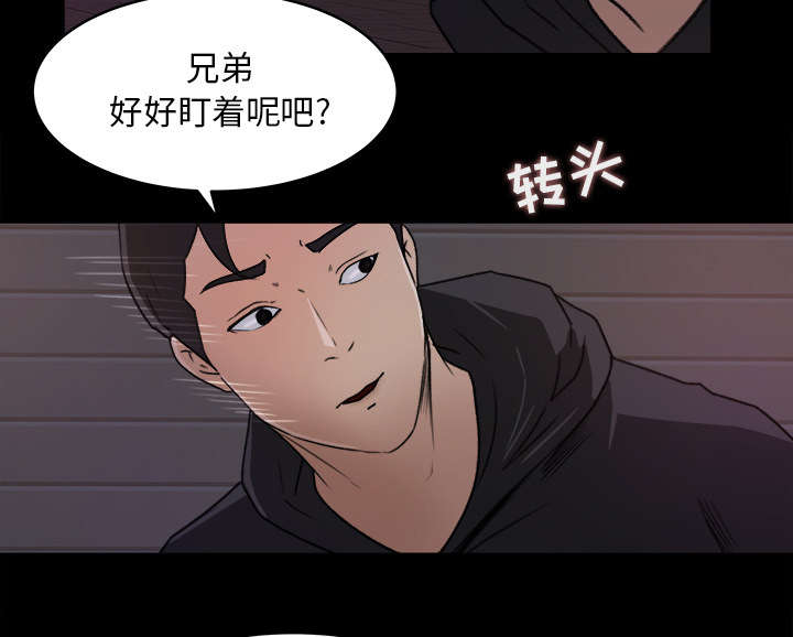 第36章：两人作案41
