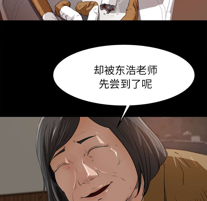 第34章：又见学长23