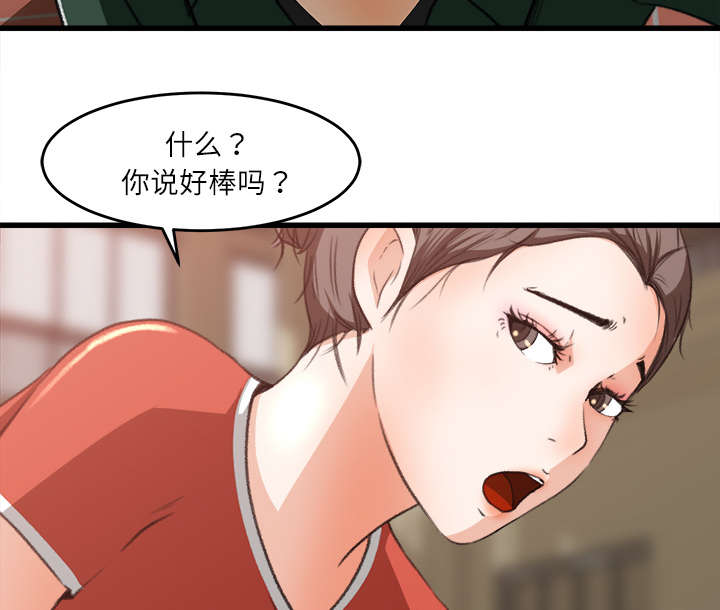 第16章：不敢相信1