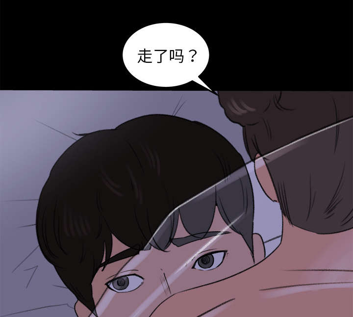 第29章：巡逻31
