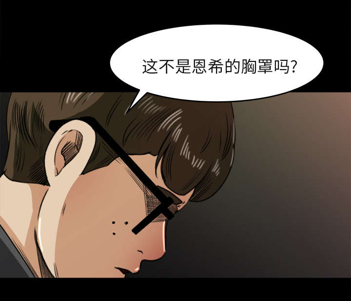 第12章：手留余香19