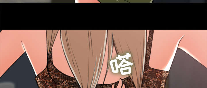 第10章：难以接受3