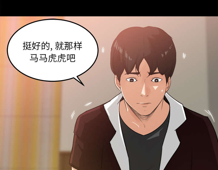 第34章：又见学长5