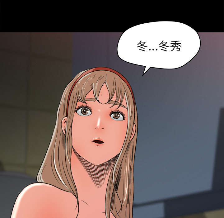 第11章：英雄救美28