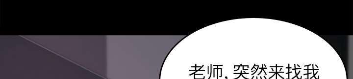 第37章：找上门来25