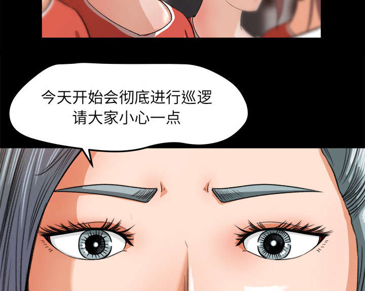 第28章：训话37