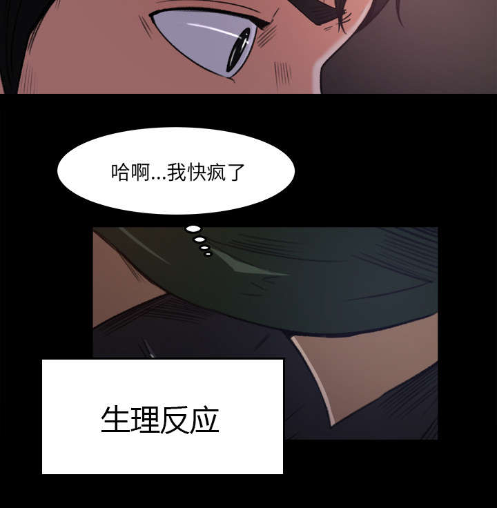 第30章：女生宿舍24