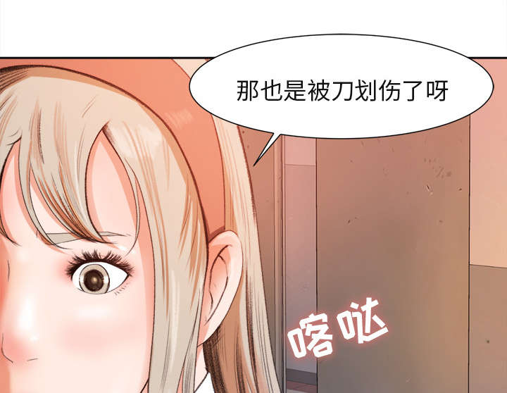 第2章：话里有话4