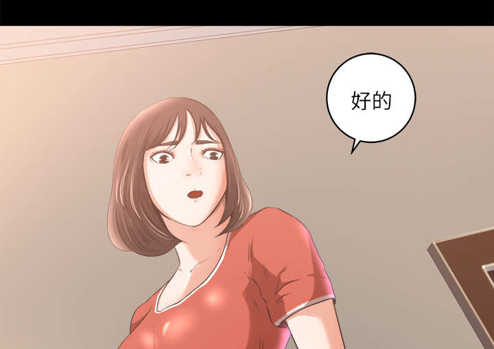 第18章：宝蓝的选择18