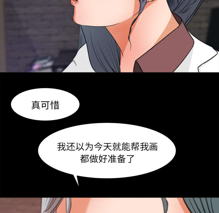 第31章：语出惊人21